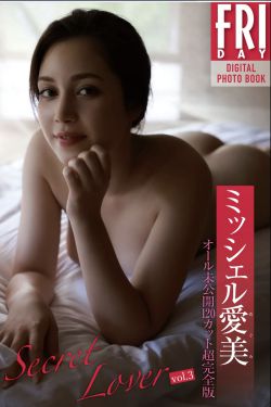 森萝财团写真 – aika 白丝 80D(146P)