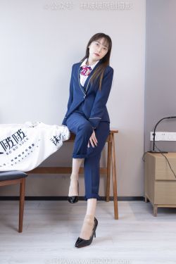 次元少女羊大真人 – 大凤毒苹果(15P)