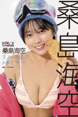 [MZSOCK]爱美足 No.183 雯雯(58P)