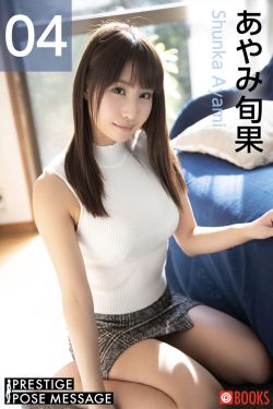 幼愛youmeko – 小琪舞豹式装甲(41P)