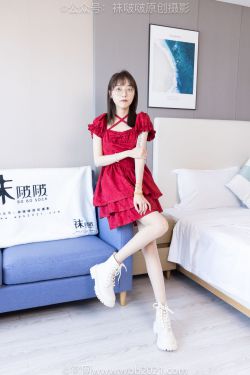 Mimmi x Innocent – part.02(63P)