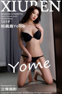 [秀人XiuRen] 2025.01.17 No.9776 杨晨晨Yome(101P)