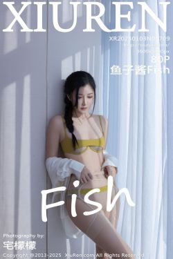 Haivia Zia – Tight and Closer(19P)