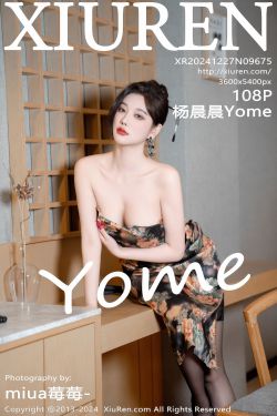 Machi馬吉 – Firefly(51P)