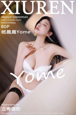 初夏女神 No.248 希希 功夫厨娘(101P)
