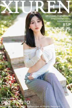 小樱 – 尤贝尔 (葬送的芙莉莲)(50P)