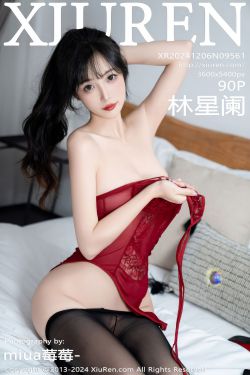 小樱 – 尤贝尔 (葬送的芙莉莲)(50P)