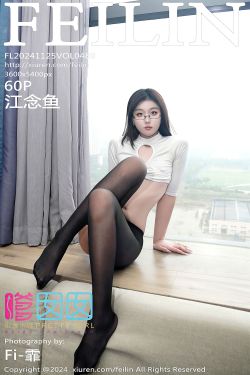 萝莉 神楽板真冬 之伸展少女(75P)
