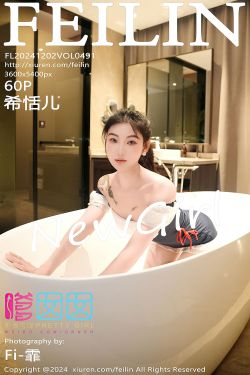 PoppaChan – Tokoyami Towa Hololive(40P)