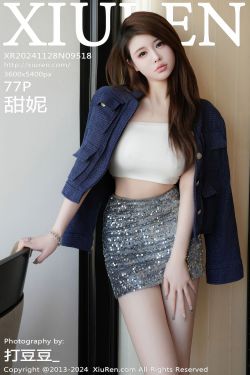 PoppaChan – Tokoyami Towa Hololive(40P)