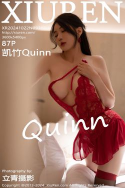 Sia不吃鱼 – 紫色梦幻(79P)