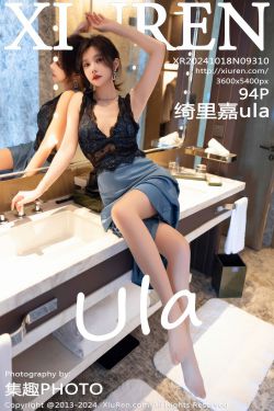 [秀人XiuRen] 2024.10.25 No.9350 小逗逗(79P)