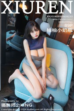 物恋传媒 No.2109 闪闪 – 美好记忆(166P)