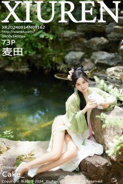 樱梨梨 – 甘雨小秘书(30P)