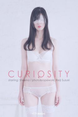 樱梨梨 – 甘雨小秘书(30P)