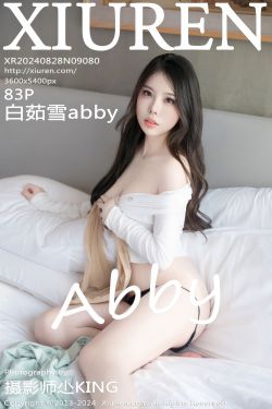 [Bimilstory] Dasol – Debut work Secret secretary(27P)