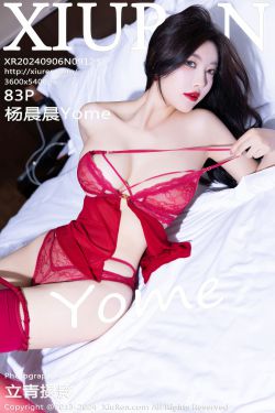 [秀人XiuRen] 2024.09.09 No.9133 唐安琪(85P)