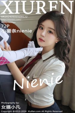 Cosplay 日奈娇 – 下属的太太(147P)