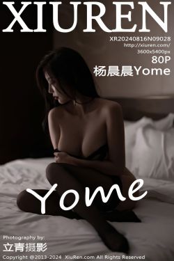 Cosplay 日奈娇 – 下属的太太(147P)