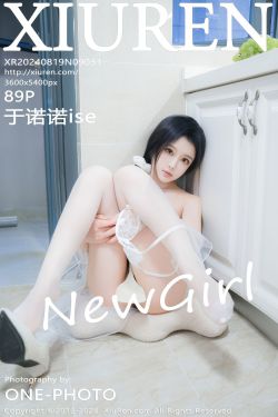 Cosplay 日奈娇 – 下属的太太(147P)