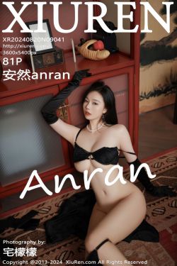初夏女神 No.185 环环 阳光女孩(180P)