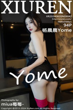 影子喵Ghost – 胜利女神：妮姬 – 布兰儿(100P)