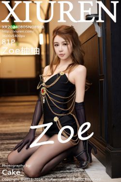 [ROSI写真] 2024.04.24 NO.4524(39P)