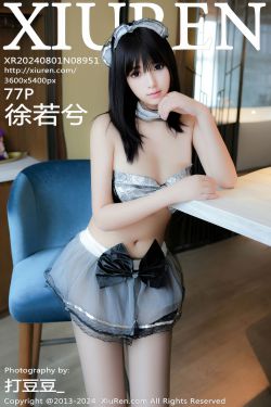 [ROSI写真] 2024.04.24 NO.4524(39P)