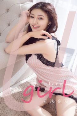 物恋传媒 No.2066 小敏 -远方传来风笛(180P)