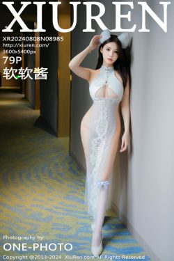 [秀人XiuRen] 2024.08.02 No.8958 娜娜子yy(78P)