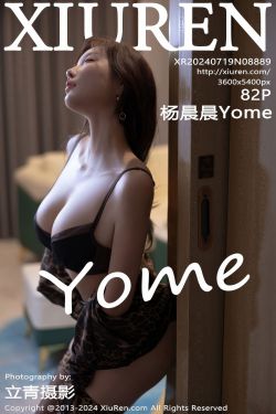 [LEEHEE EXPRESS] MERRY- 047C – Merry(73P)