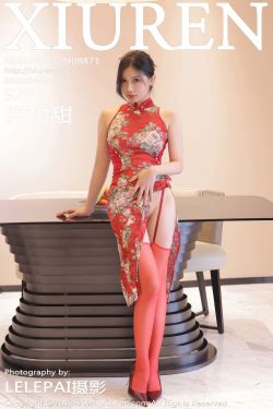 屿鱼 – 椿(12P)